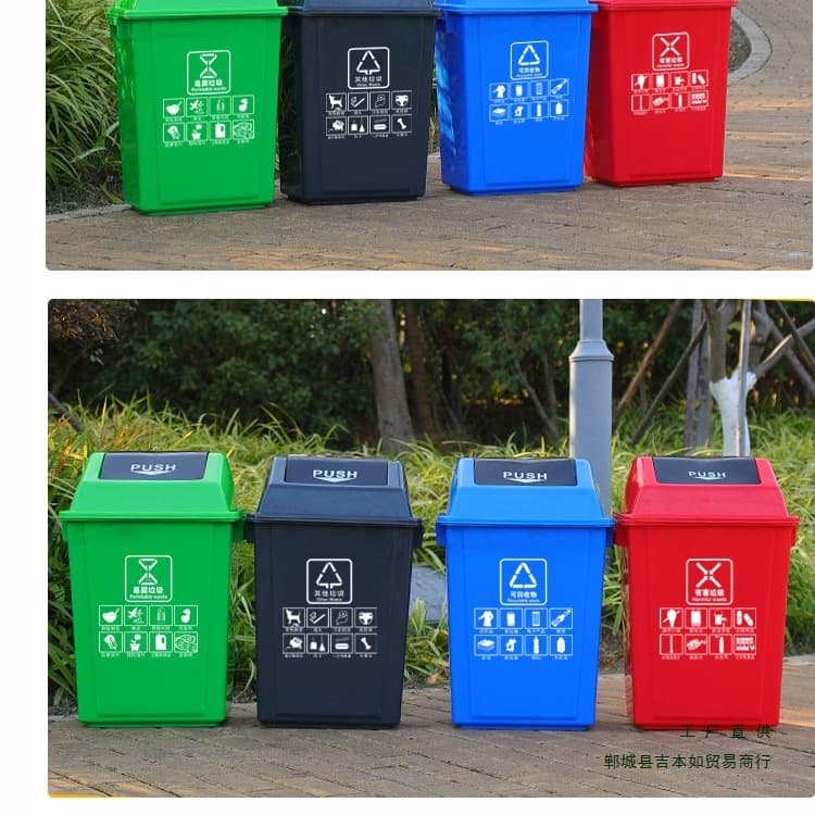 Garbage Sorting Trash Can with Lid, Outdoor Large Heavy-Duty Hanging Car, Four Colors (Harmful Blue, Gray, Red, Green) Kitchen