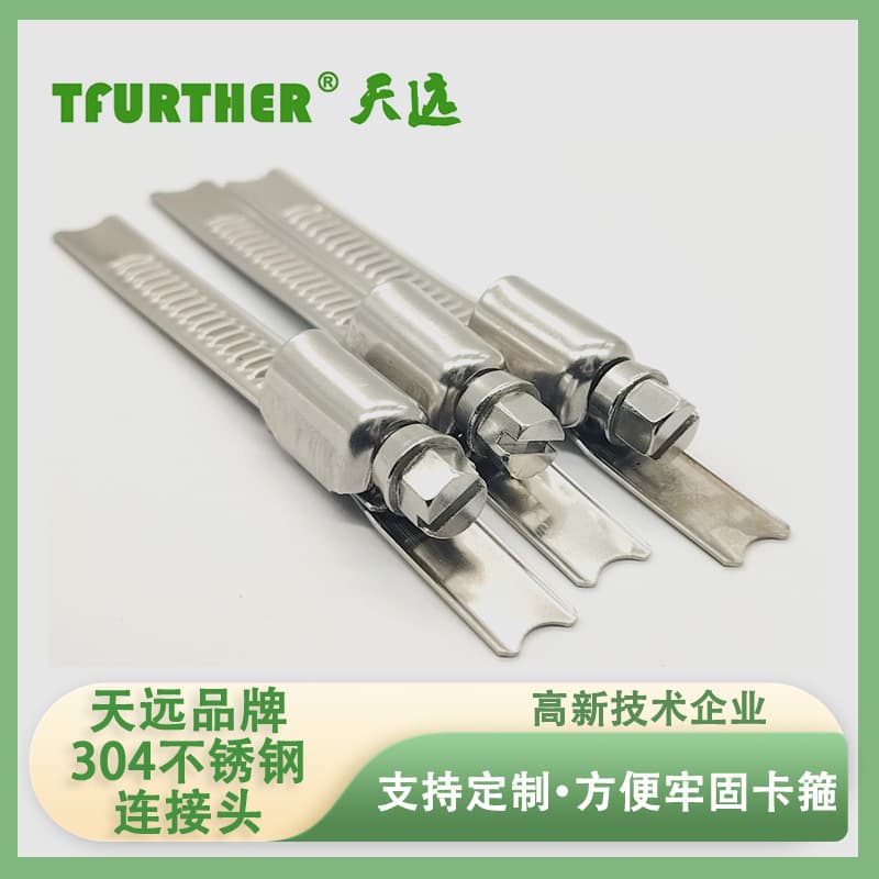 304 Stainless Steel German-style Multi-functional Straight Strip Clamp Connector, Strong Clip Connector