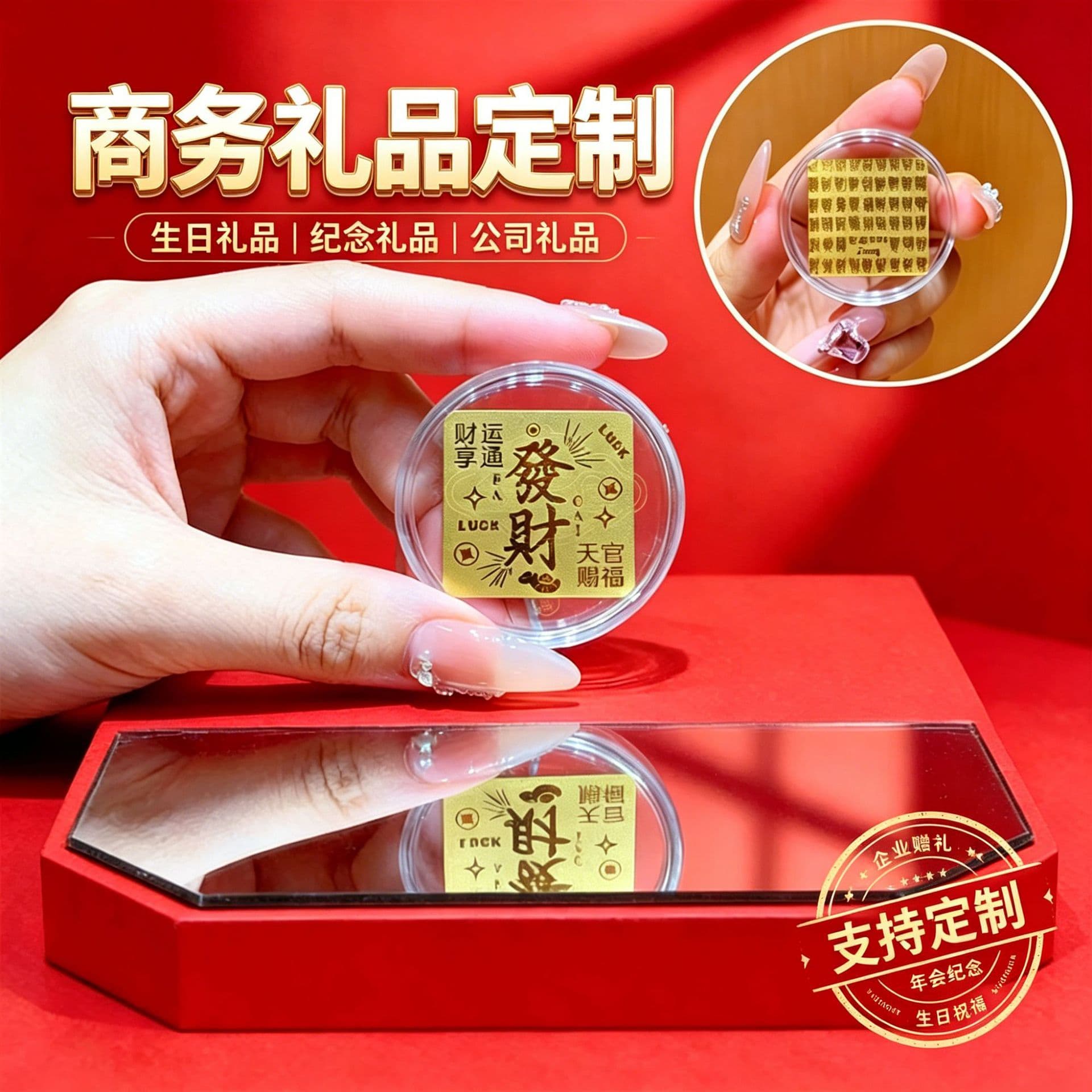 999 Pure Gold Custom Gold Bar Shuibei Gold Company Gift Birthday Present Business Giveaway Wealth-Attracting Gold Sticker