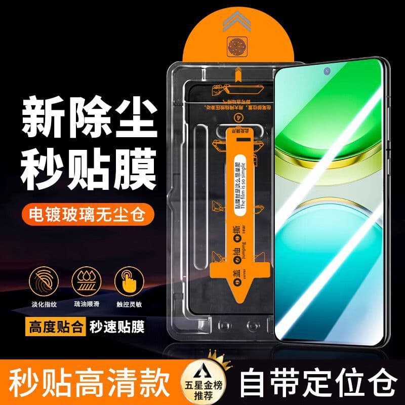 Compatible with vivo Y300/Y200+ Tempered Glass Film y100i y78 y77 y76s y55 y50 y36 y35 y10 Dust-Free Installation Kit