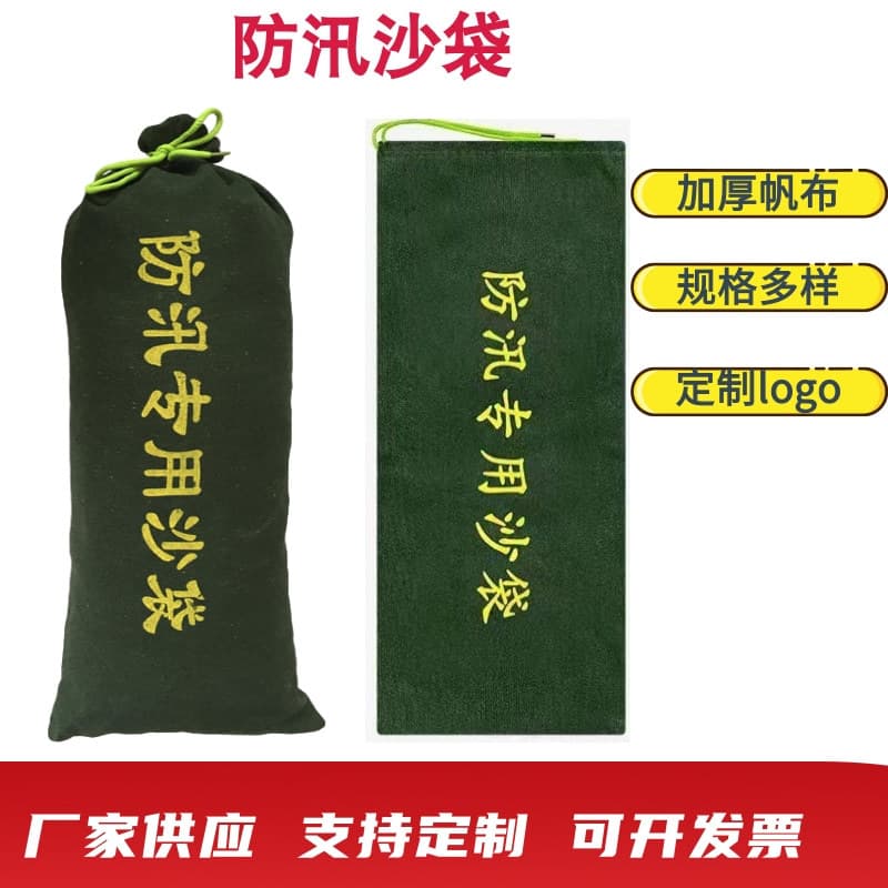 Sandbags for flood control in residential underground garages, property emergency water-blocking thickened canvas bags, silicone flood control canvas sandbags.