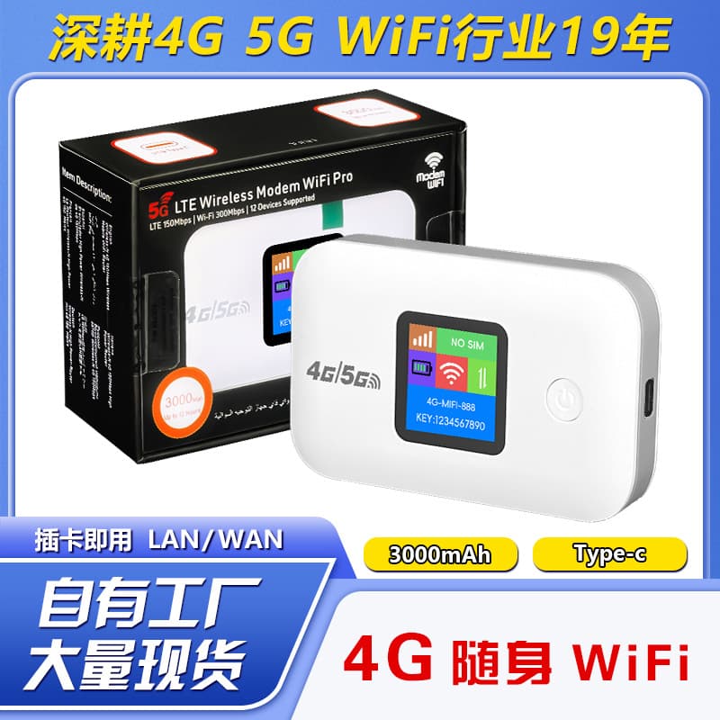 4G LTE Wireless WiFi Portable Car MIFI Hotspot Pocket WiFi European Version 5583 Dubai