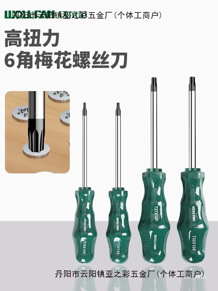 T20 Torx Screwdriver with Magnetic Hex Tip, Extended T15, T30, S2 Material, T25, T8 Bits