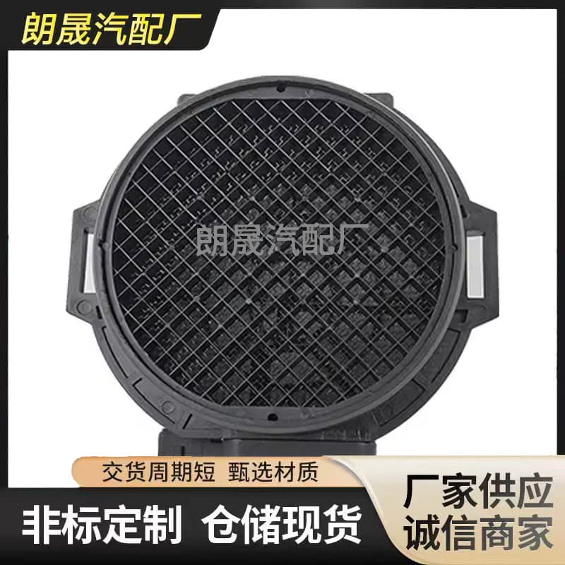 Compatible with BMW E53 E46 330i Mass Air Flow Sensor 13627567451 13621438871