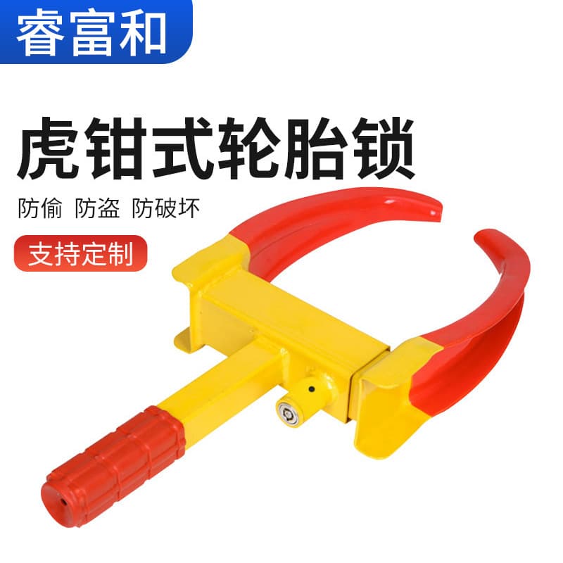 Bull Horn Car Wheel Lock Vehicle Anti-theft Tire Clamp Style Parking Lot Lock For Trucks Cars