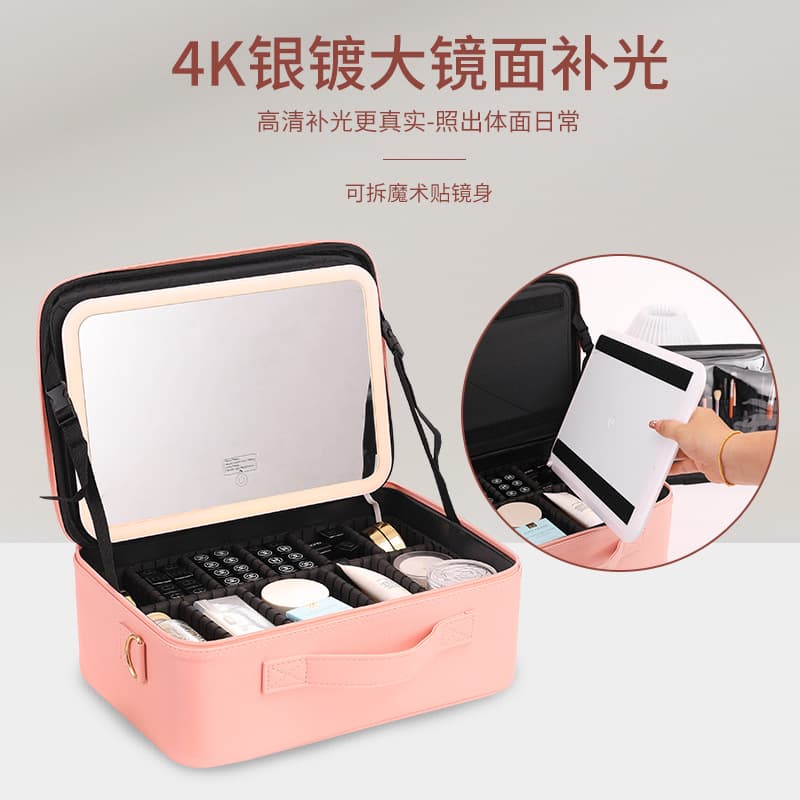 LED Light Mirror Cosmetic Bag for Women, 3-Color Adjustable Makeup Mirror Storage Bag, Skincare USB Charging Makeup Brush