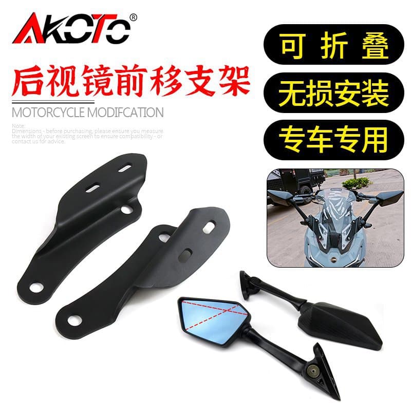 Compatible with SYM HUSKY 150 Rearview Mirror Forward Mounting Bracket for Motorcycle Scooter
