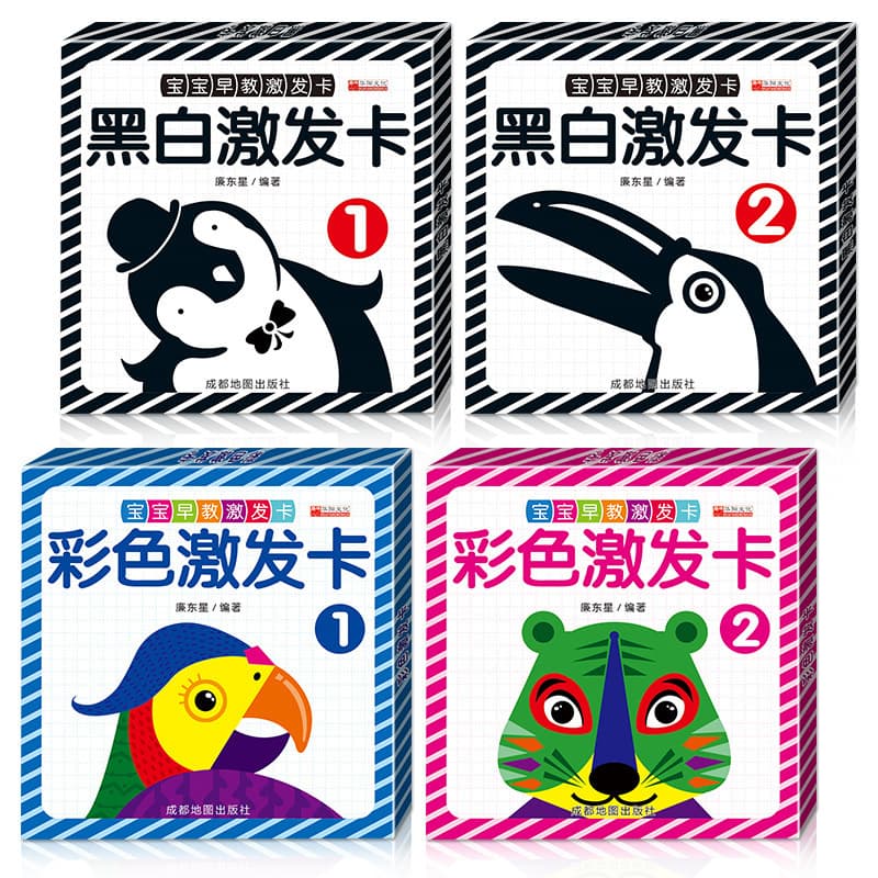 Newborn Baby Black and White Cards Early Education Vision Stimulating Big Cards 0-6 Months Newborn Baby Educational Toys