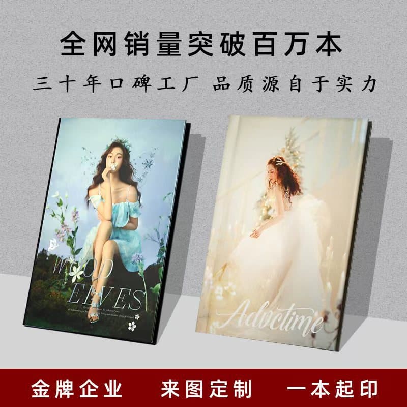 Personalized Magazine Photo Book Custom Photo Album 180° Flat Lay Baby Photo Cover DIY