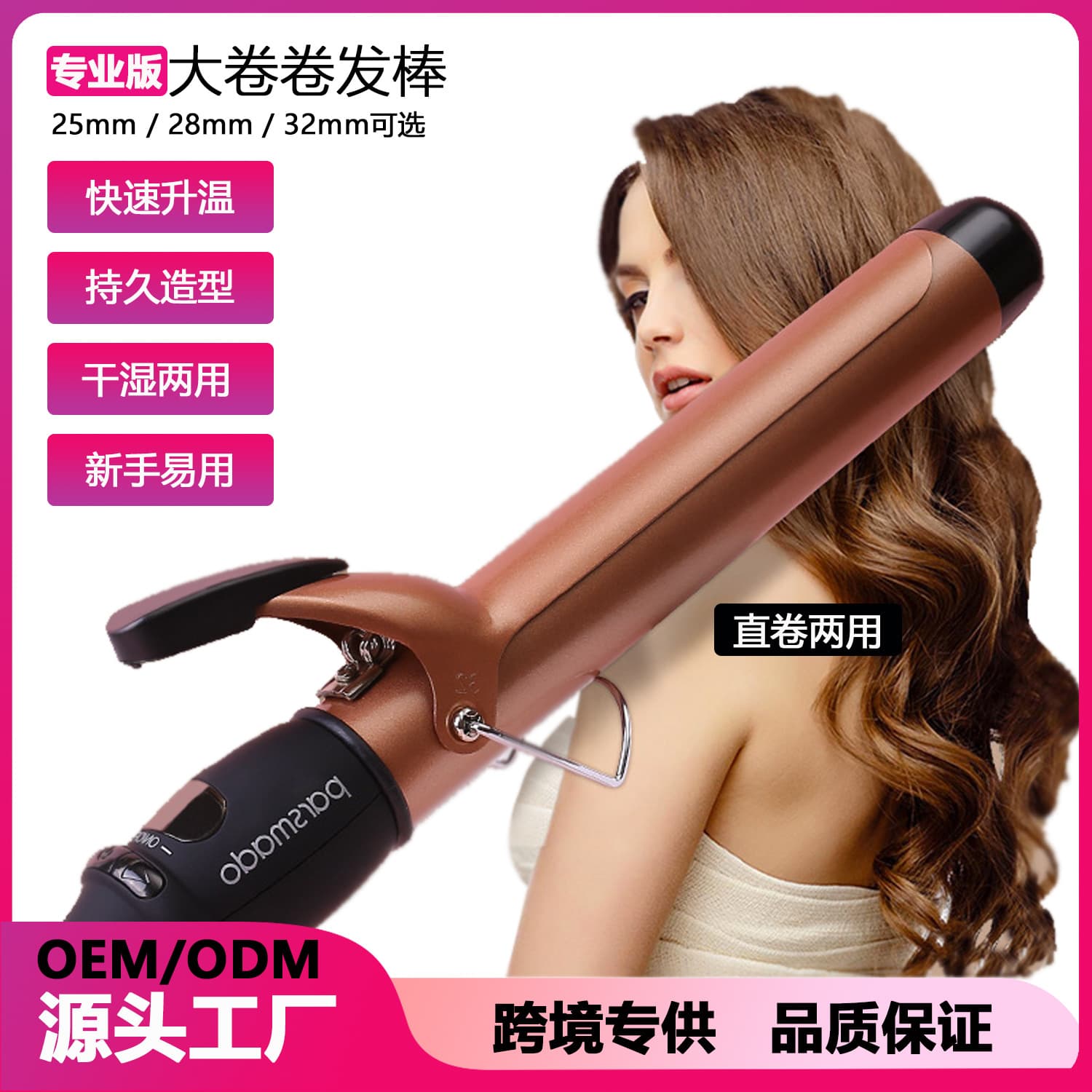 Large Wave Curling Iron Egg Roll Big Wave Water Ripple Spiral Curl Non-Damaging Hair Styling Tool 32MM Ceramic Electric Curling Wand
