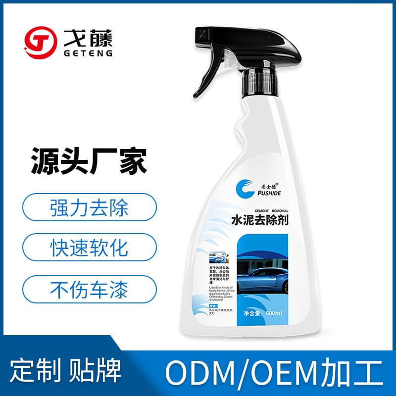 Pushi De Car Paint Cement Remover Cement Dissolver Car Cement Cleaner Removal Agent