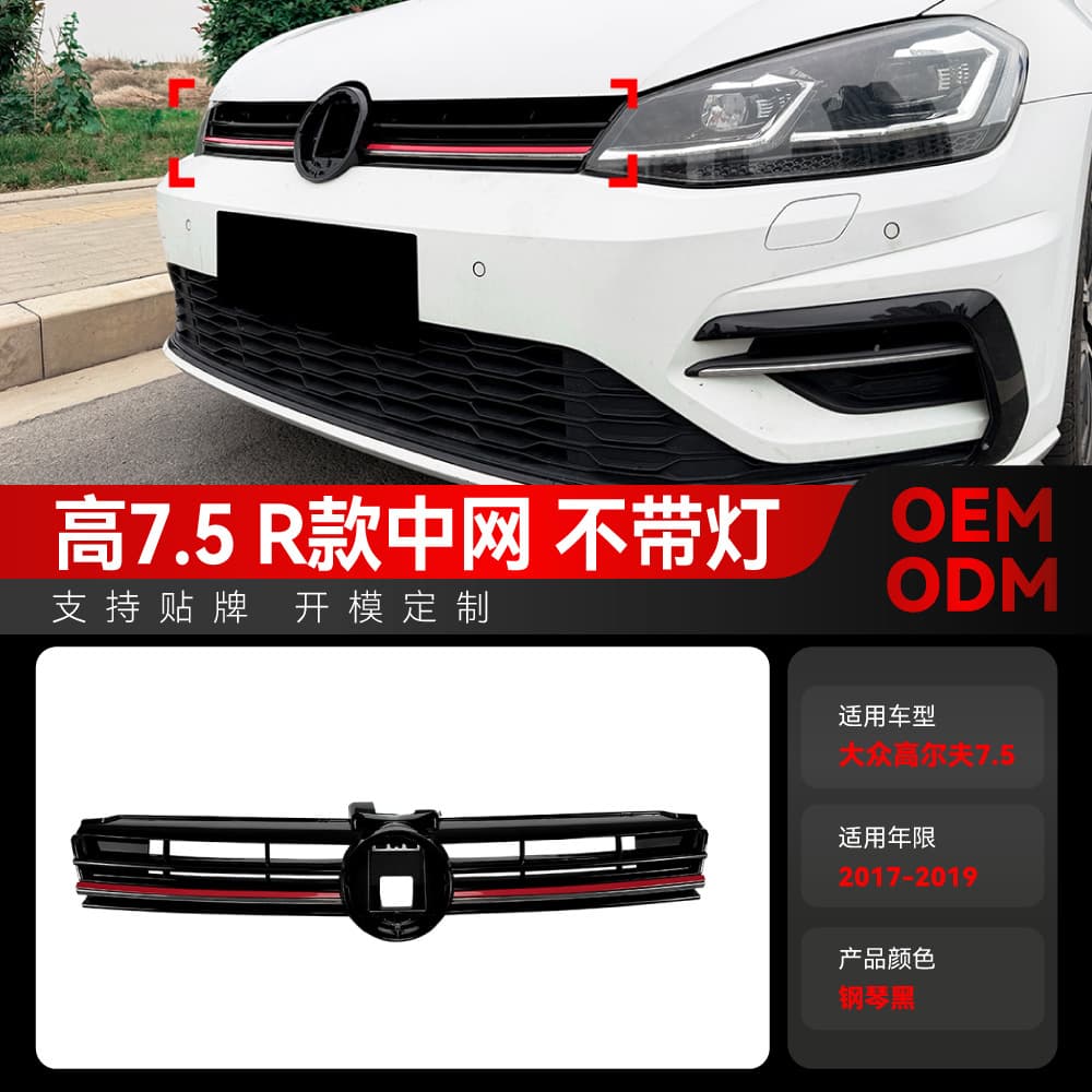 For 2017-2019 Volkswagen Golf 7.5 MK7.5 R Style Front Grille Cross-Border Modification