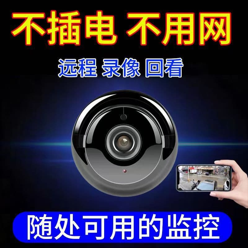 Wireless Camera Connect to Phone Remote No-Net WiFi Monitor Home Use Ultra-HD Indoor/Outdoor Network No Plug Required