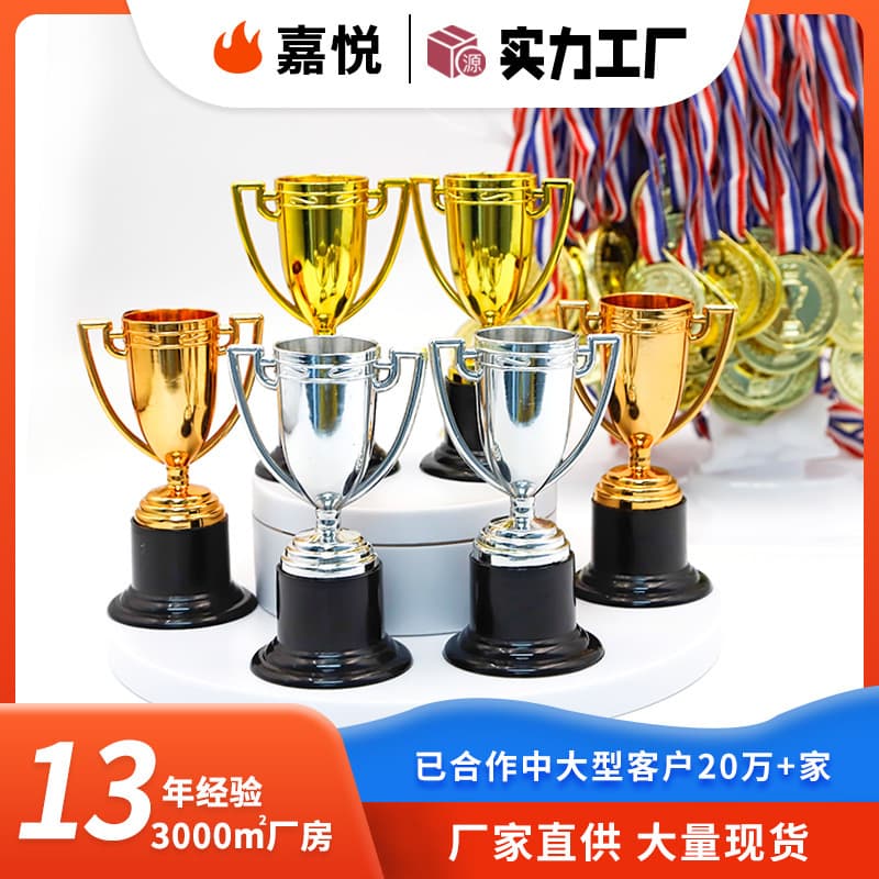Children's Plastic Gold Mini Trophy Medal Set Honor Award Reward Party Toy Supplies Manufacturer Wholesale