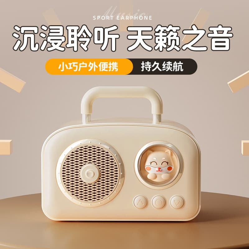 2024 New Bluetooth Speaker Space Capsule Retro Small Audio Portable Outdoor Lawn Powerhouse Bass Speaker