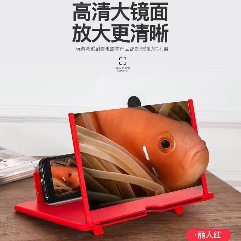 Phone Desktop Screen Magnifier 10-inch 12-inch Stretchable Phone Stand HD Phone Magnifier Wholesale