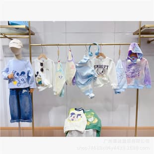 Brand children's clothing final payment autumn sweatshirt children's clothing final payment one-hand purchase live streaming children's clothing wholesale supply channel