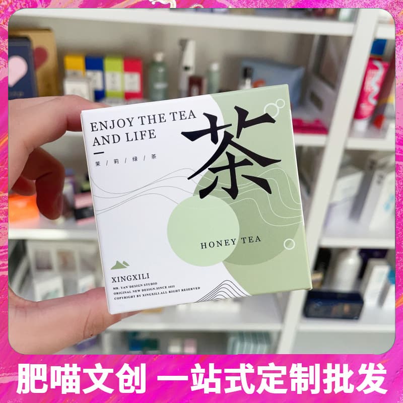 Shanshui Tea Wedding Bridesmaids Souvenirs Gifts Flower and Fruit Tea Boxed Jasmine Green Tea Hey Tea Black Tea Gifts Wholesale