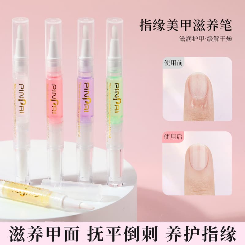 Nail Cuticle Oil Pen Nourishing Oil Anti-Dead Skin Hangnail Moisturizing Skin Care Softener Nail Care Oil Wholesale