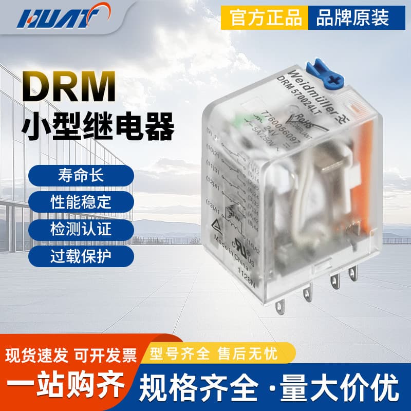 Weidmüller DRM Series Relay DRM570024/4CO/24V DC/7760056051 Brand New Stock