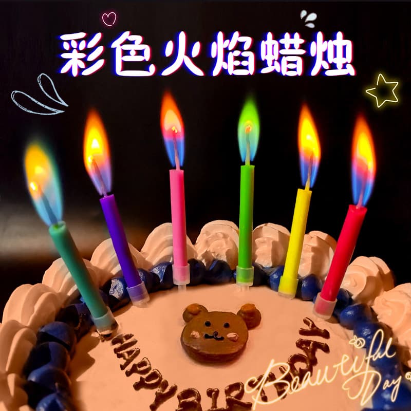Colorful flame candle ins creative colorful flame candle birthday candle 6 pack party holiday dream cake decoration