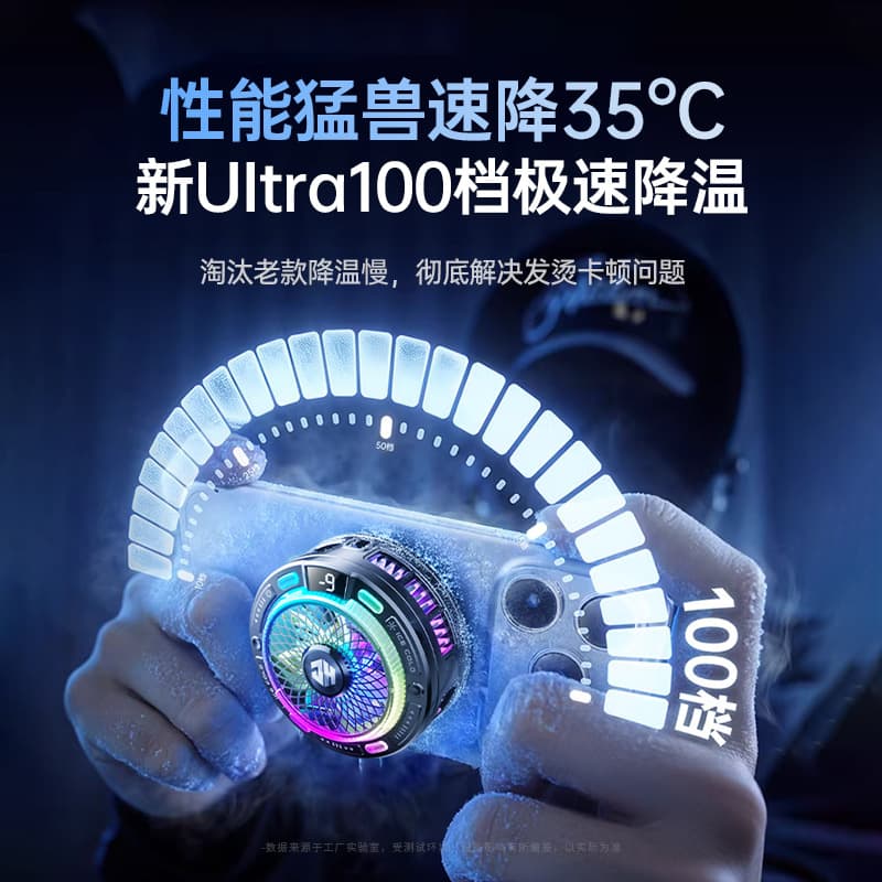 2026 Phone Cooler Semiconductor Icing Cooling Magnetic Back Clip for Android Apple Game Live Streaming