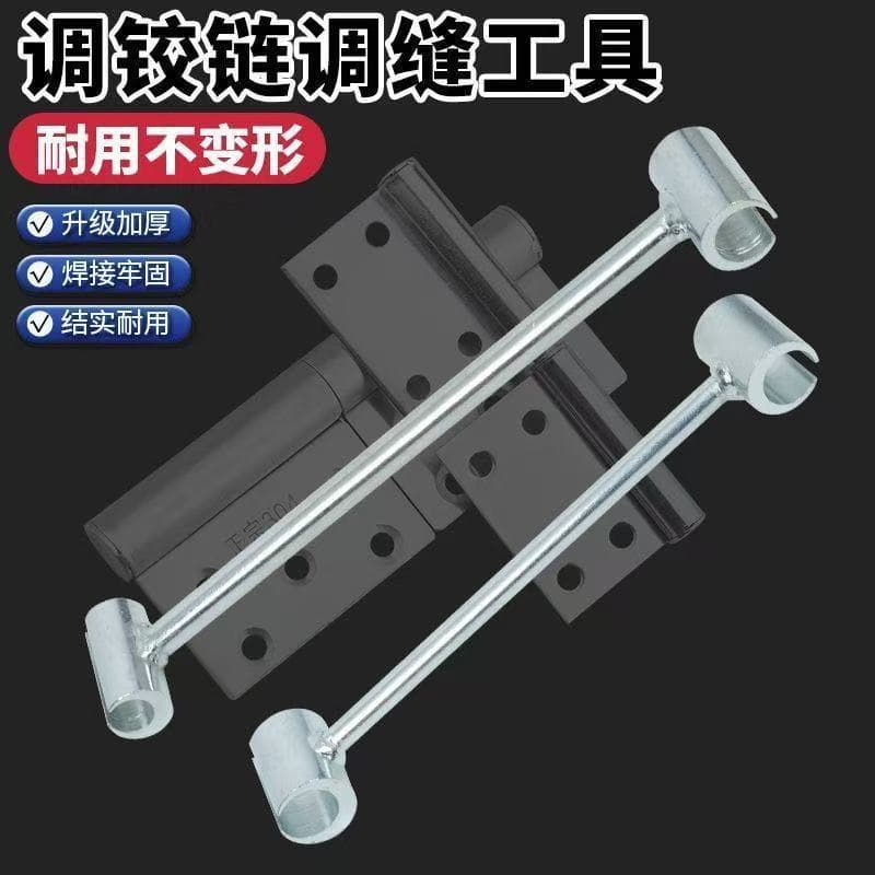 Double-Ended Seam Adjustment Tool Multi-Specification Craft Portable Effort-Saving Flag Hinge Selection Seam Adjustment Wrench