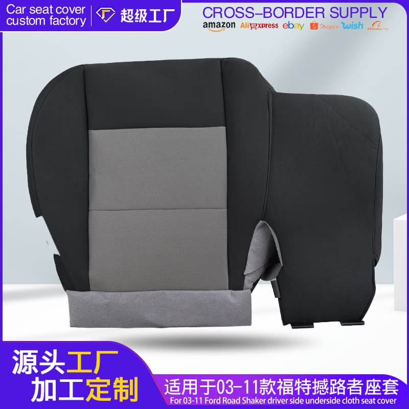 Seat Cover for Ford Everest 03-11 Driver Side Bottom Cushion Cover Ranger Car Seat Fabric Cover Cross-border