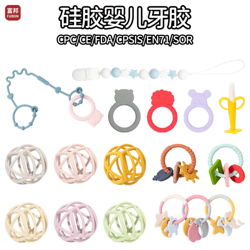 Baby Teether Food-Grade Silicone Anti-Finger-Sucking Infant Soothing Teething Toy Remote Control Teether