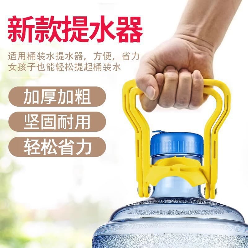 New bucket lift, thickened model, multiple specifications, lifting large buckets of water, saving time and effort, portable lifting ring, household artifact