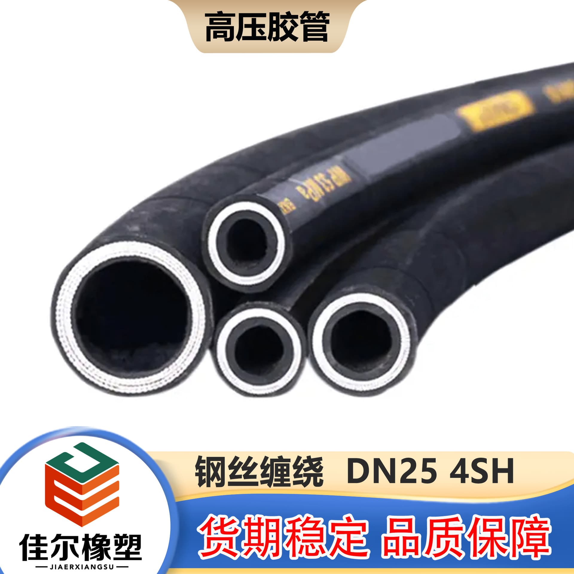 1 inch high pressure flexible air compressor 25mm EPDM rubber water pipe rubber water suction hose rubber hose