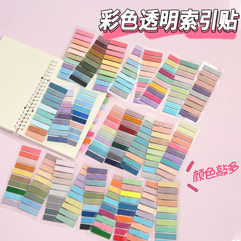 Morandi color sticky notes transparent cute color index stickers wrong question key mark PET sticky notes wholesale