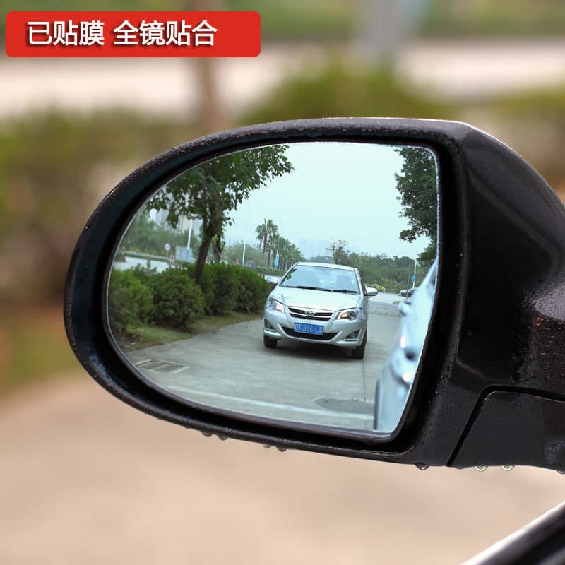 Car exterior rearview mirror rain guard, anti-rain film, reversing mirror waterproof sticker, reflective mirror glass rain protection device