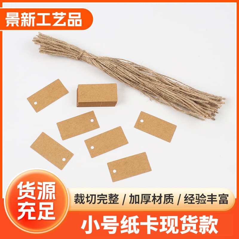 Jewelry price tags and tags, kraft paper handwritten blank hemp rope elevators, product tags and tags