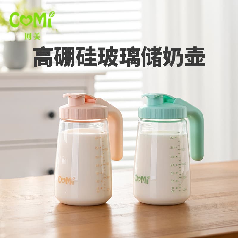 Large capacity high borosilicate glass milk storage bottle baby bottle newborn glass milk bottle breathable special-shaped glass bottle