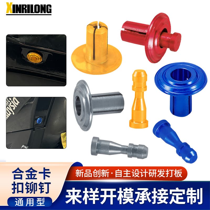 23-24 New Universal Motorcycle Decorative Plug, Dashboard Clip Gasket Style Aluminum Alloy Screw