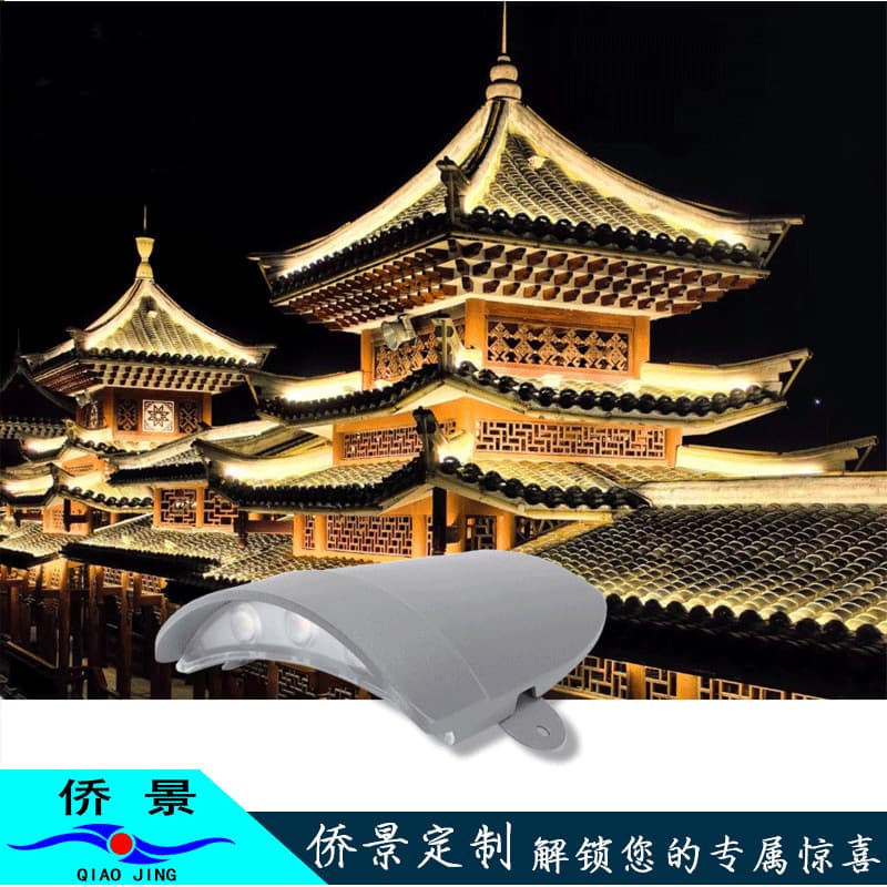 LED Corrugated Tile Light Outdoor 3W Roof Waterproof 6W Ancient Building Tile Light Landscape Lighting Project Factory Crescent Spotlight
