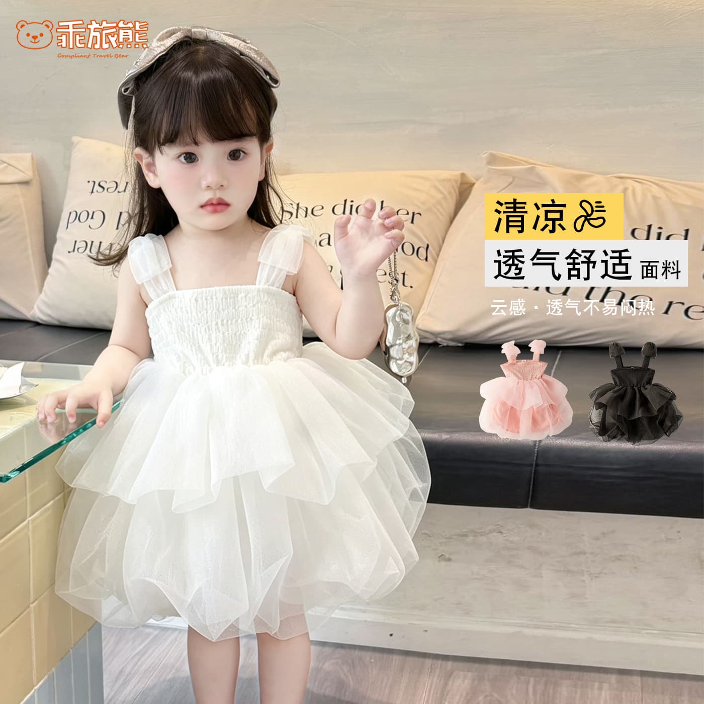 Children's bow strap mesh lace tutu skirt girl princess skirt white summer one-year-old dress