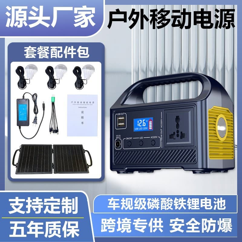 110V Outdoor Portable Power Station ABS Version Large Capacity LiFePO4 Battery for Road Trips, Live Streaming, Camping, and Street Vending