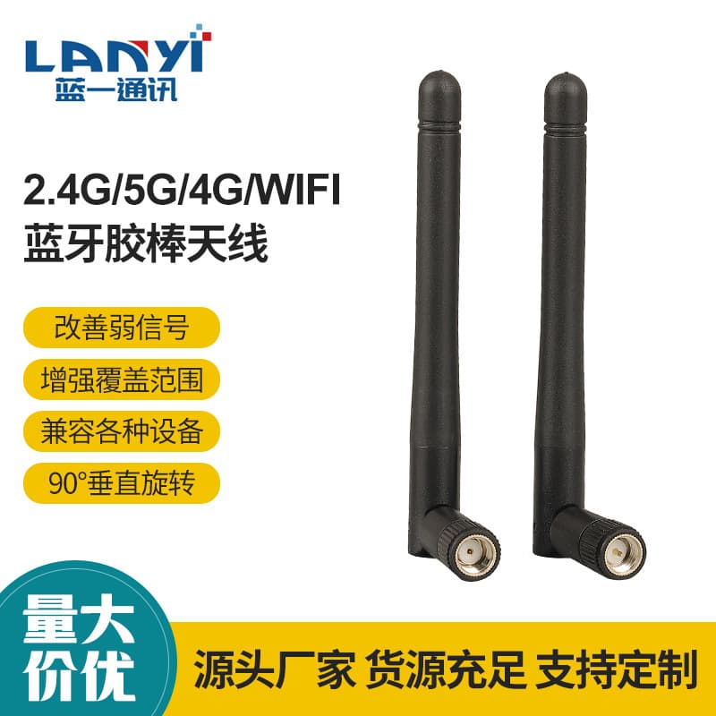 2.4G 4G 433MHz WiFi Antenna for ZigBee Bluetooth Rubber Duck Omnidirectional External Small Foldable Antenna SMA Female