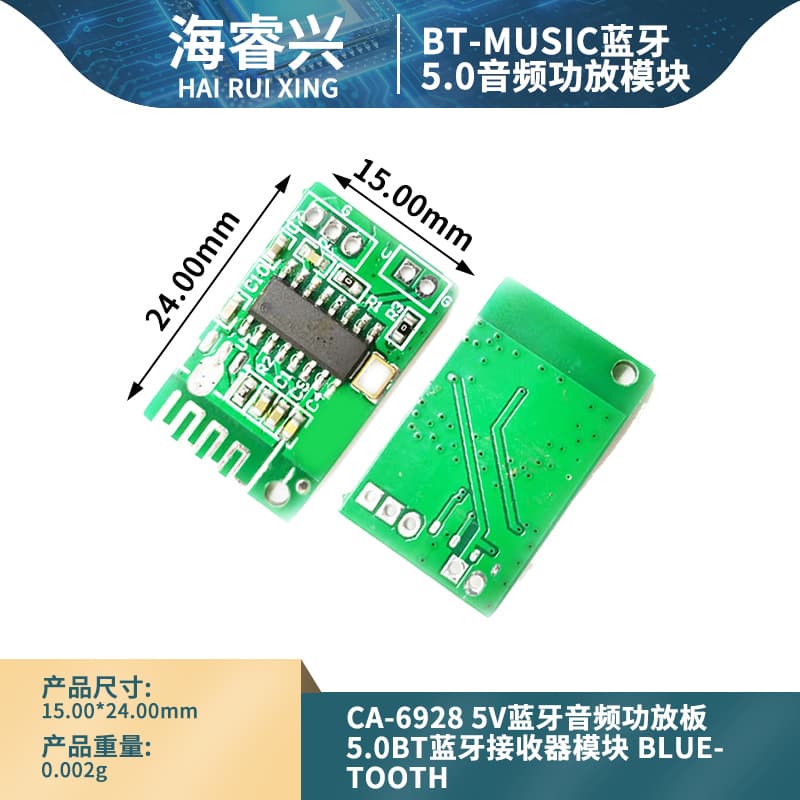 CA-6928 5V Bluetooth audio amplifier board, 5.0BT Bluetooth receiver module.