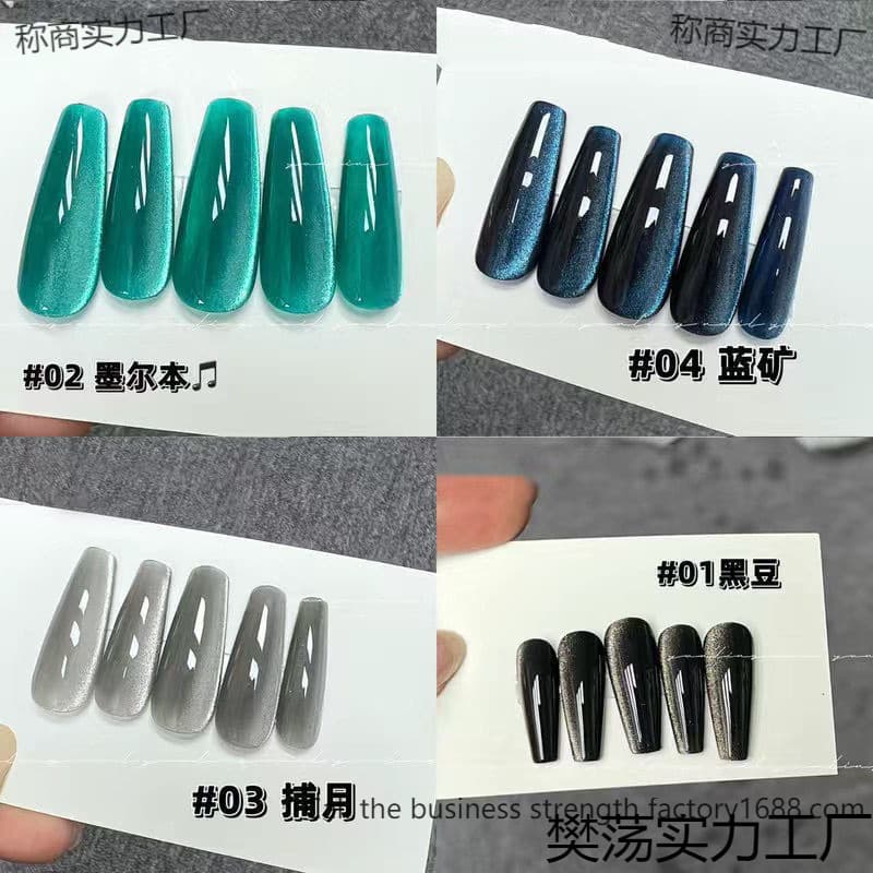 Melbourne Cat's Eye Little Red Book Blue Mineral Moon Catcher Side Light Swallow Feather Nail Polish Gel - Free Shipping to Your Door