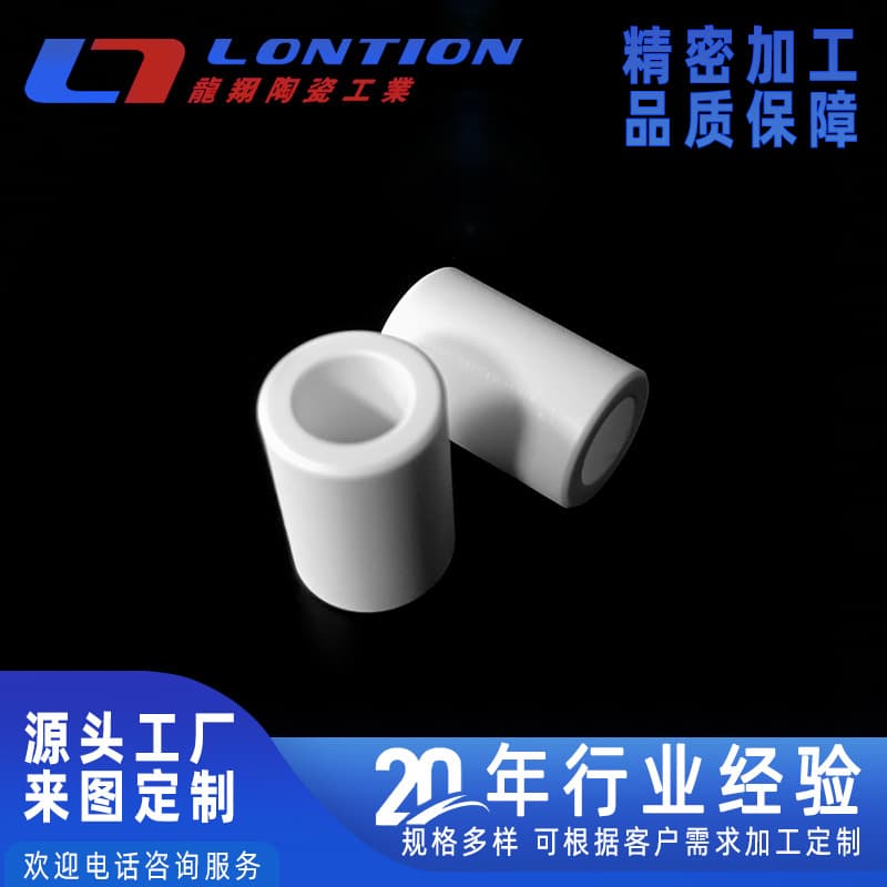 Reliable Supplier Manufacturer High Temperature Ceramic Tube Resistance Wire Heating Element Ceramic Tube Alumina Ceramic Tube