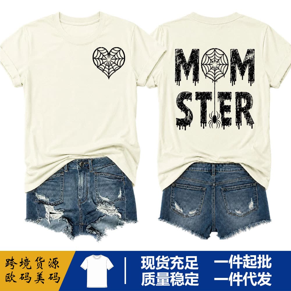 Mom Ster Cross-border Trade Round Neck T-Shirt Printed Amazon Independent Station Stock Drop Shipping POD Printing