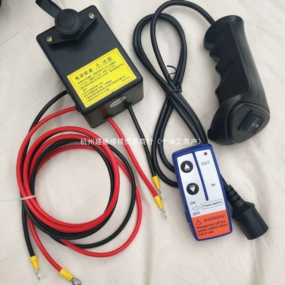 Vehicle Crane 24V Electric Winch 12V Handle Switch Wireless Remote Relay Accessories Winch Control Box