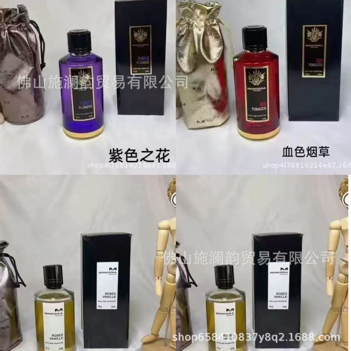 Cross-border foreign trade perfume Blood Tobacco Rose Vanilla Soft Vanilla Rich Ebony Purple Flower Gilt Pearl