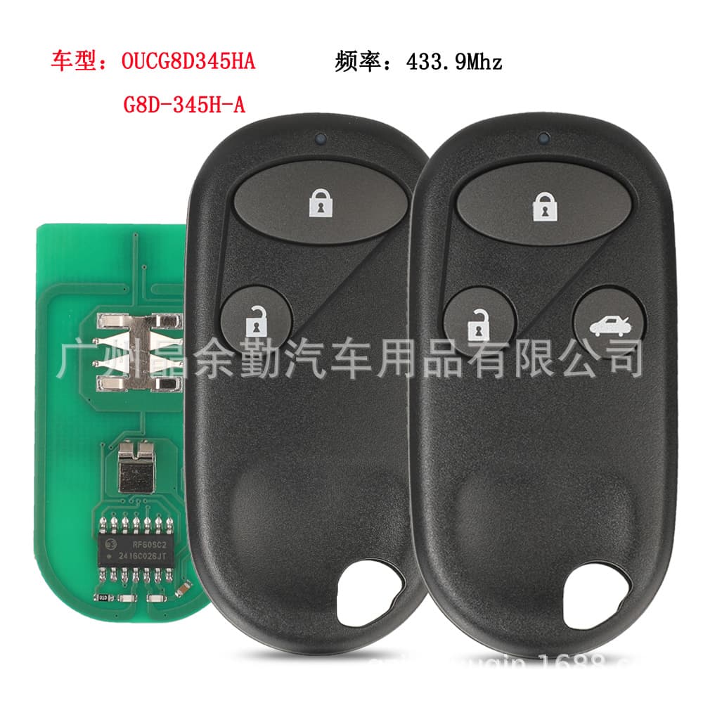 Applicable to Honda 2/3 key split car remote control key 433.9mhz OUCG8D345HA G8D-345H-A