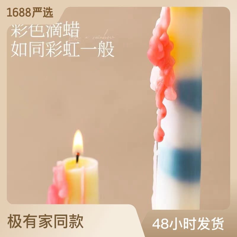 In Stock Cross-Border European Abstract Creative Colorful Tear Drop Long Stem Candle Set Watercolor Style Rainbow Candle