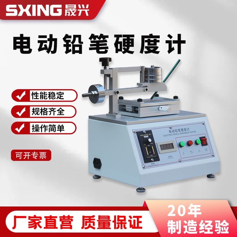 Electric Pencil Hardness Tester for Coating, Plating, Desktop Shell, Spray Paint, Paint Film, Surface Scratch Test