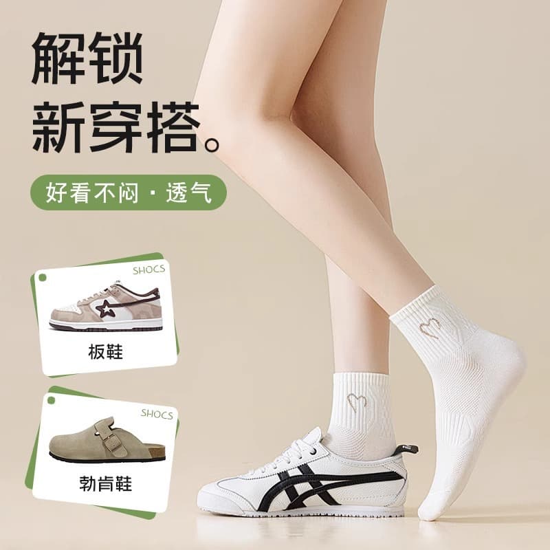 2025 New Women's Mid-Calf Socks, Spring/Summer Style, Pure Cotton, Odor-Resistant, Breathable, Suitable for Students and Sports, Mesh, All-Cotton, Bestseller
